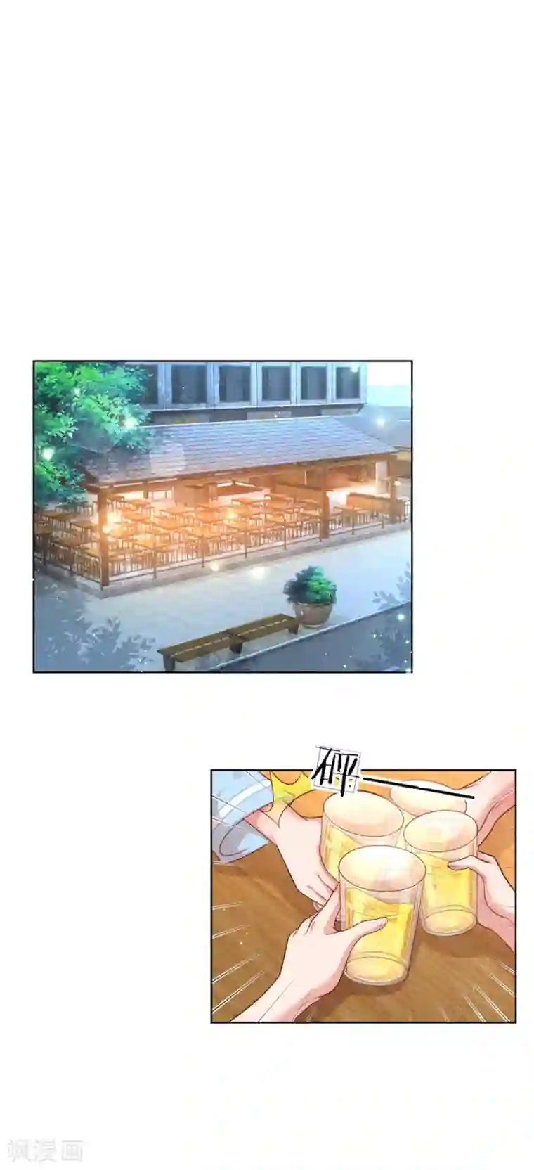 妈咪快跑：爹地追来了第170话 我与他的差距