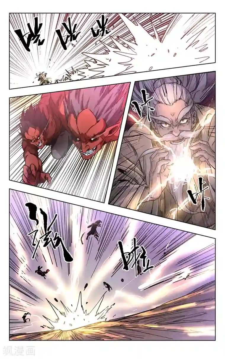 万界仙踪第305话