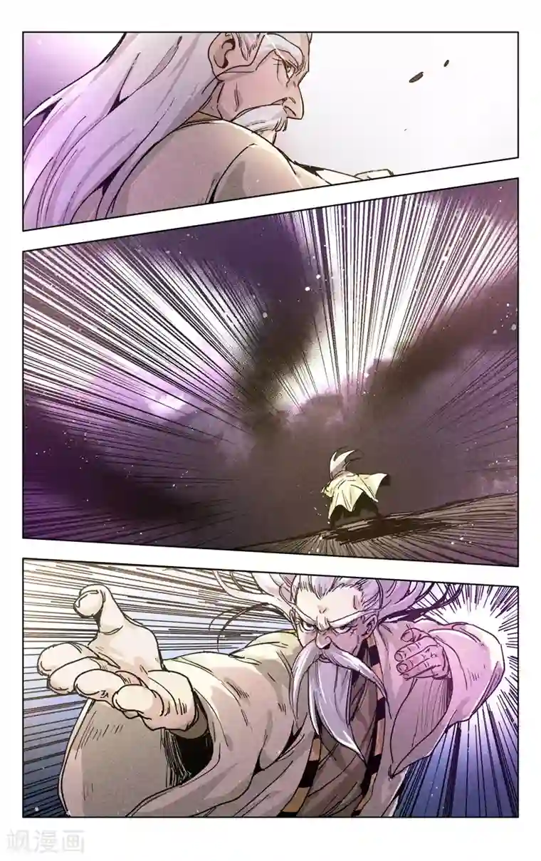 万界仙踪第305话