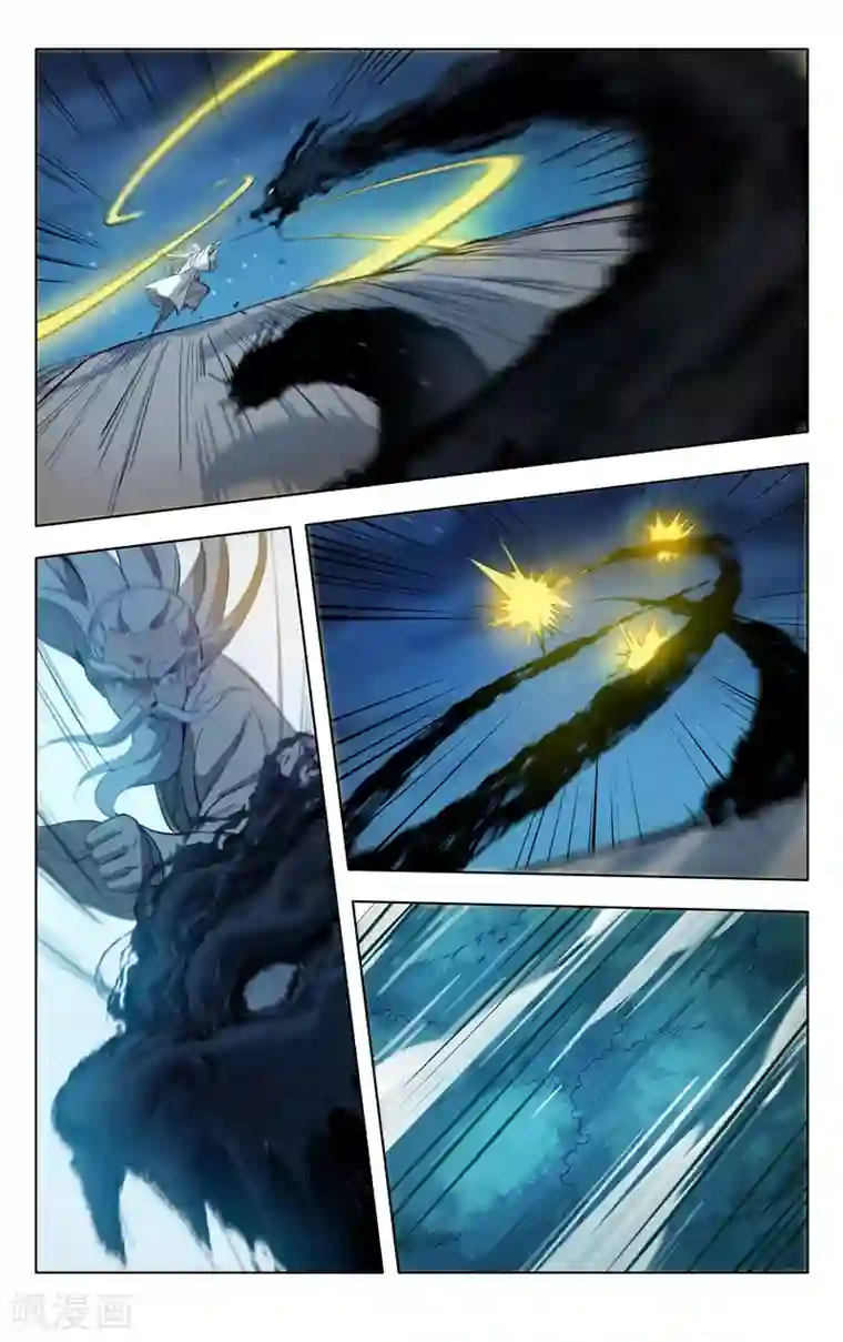 万界仙踪第306话