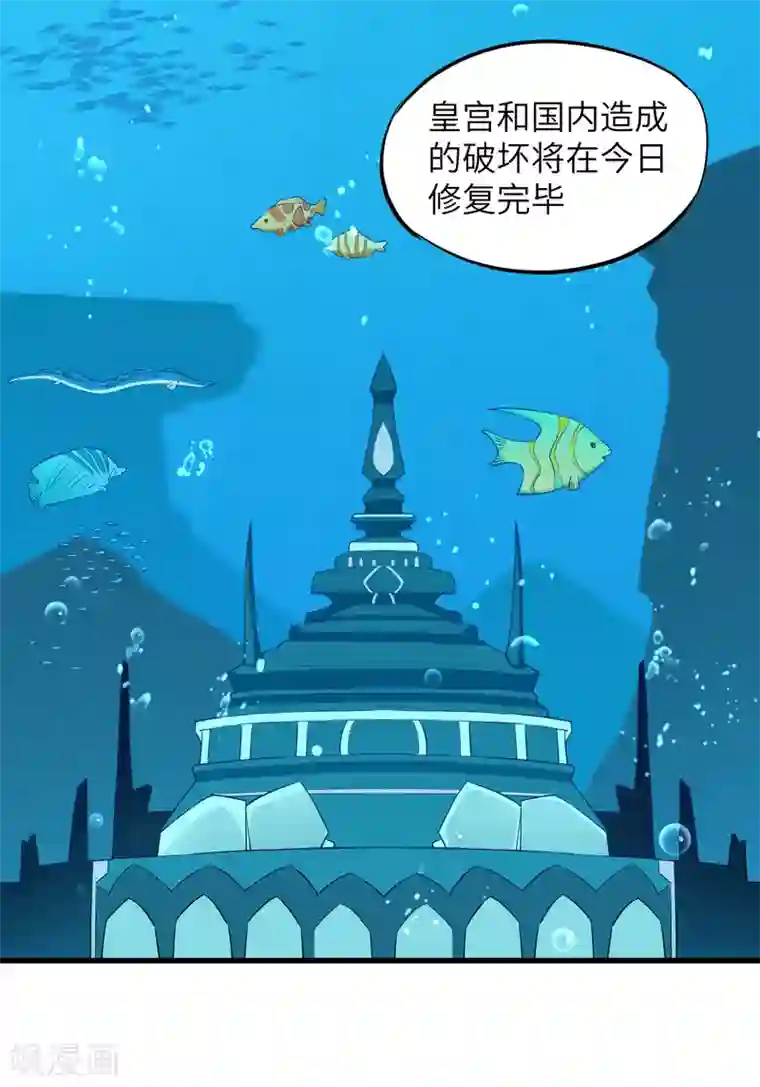 明日神都第66话 圣龙皇的希望之火