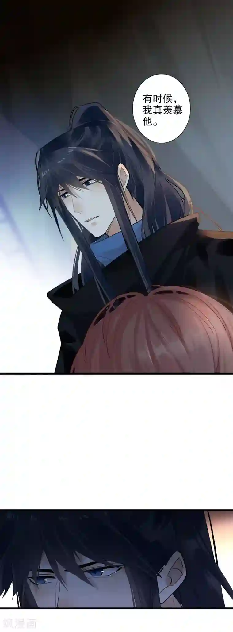 我不是陈圆圆第175话 两个世界2