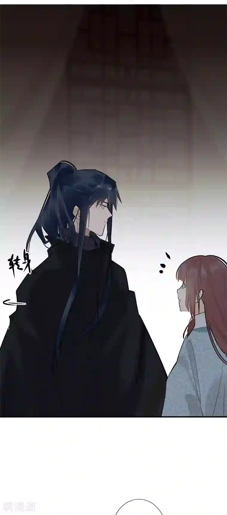 我不是陈圆圆第175话 两个世界2