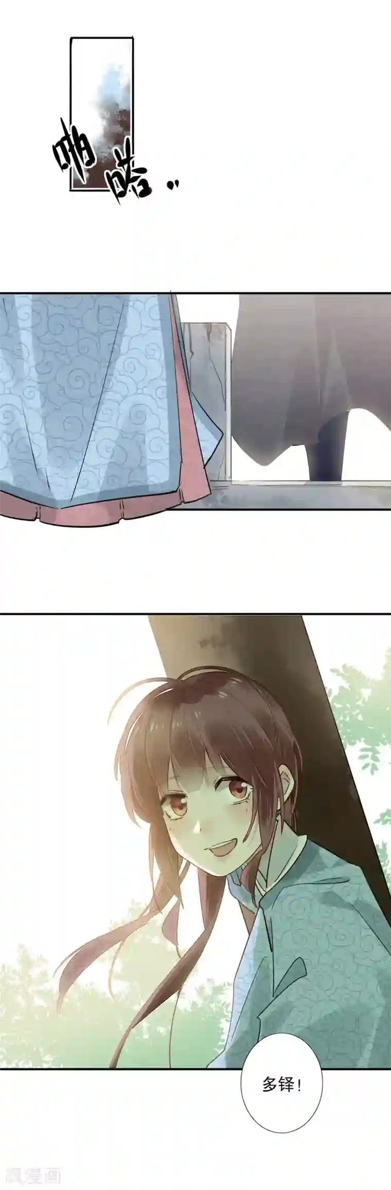 我不是陈圆圆第176话 心中所愿