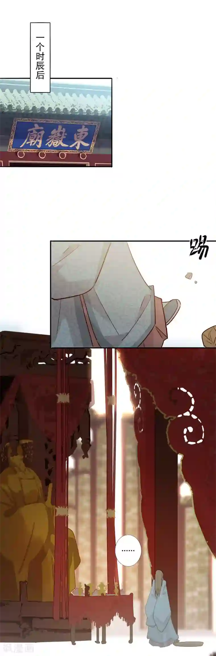 我不是陈圆圆第176话 心中所愿