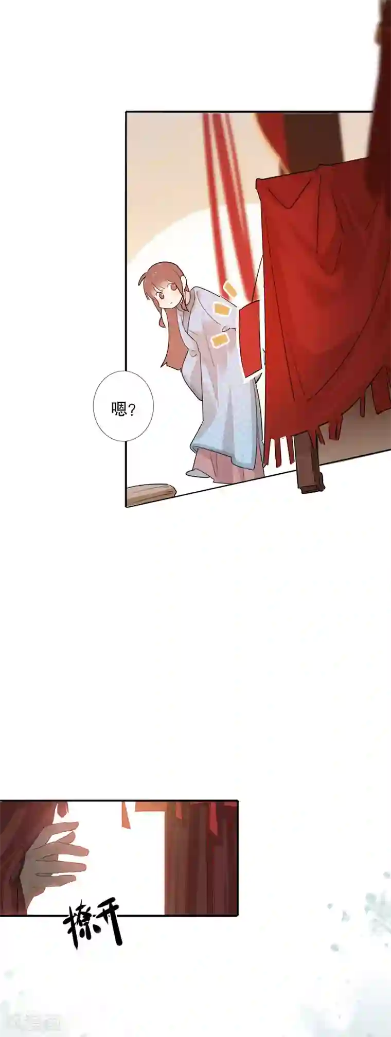 我不是陈圆圆第176话 心中所愿