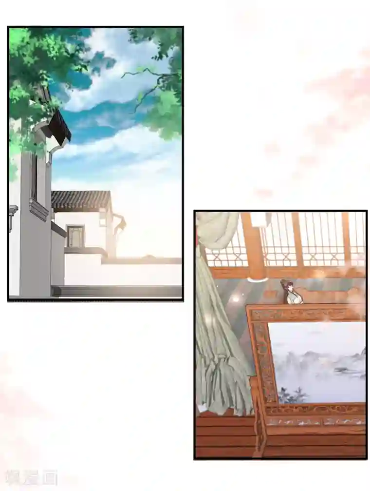 傲娇邪王宠入骨第67话 诱惑他的代价