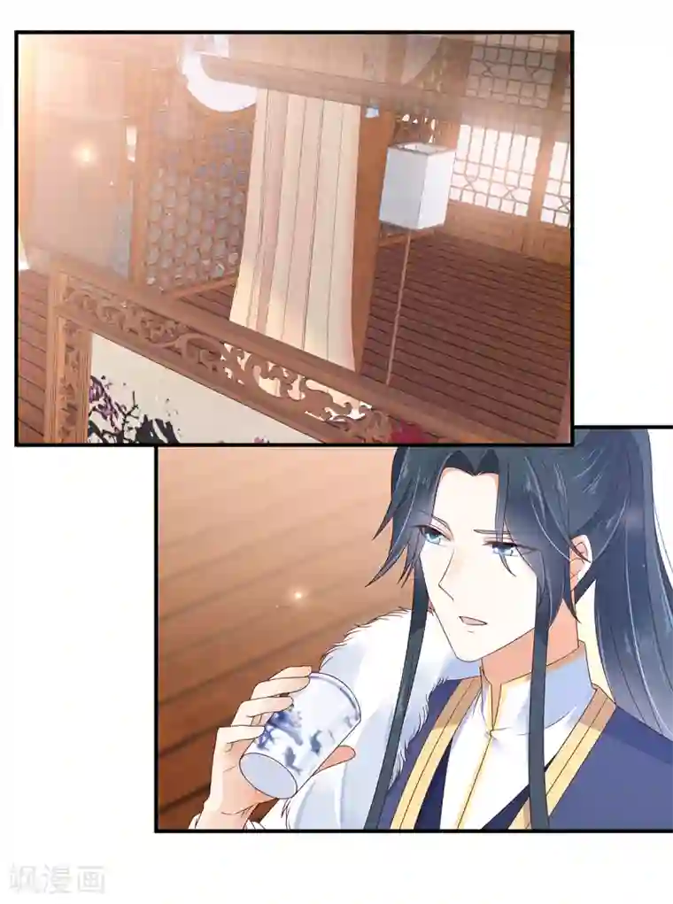 傲娇邪王宠入骨第67话 诱惑他的代价