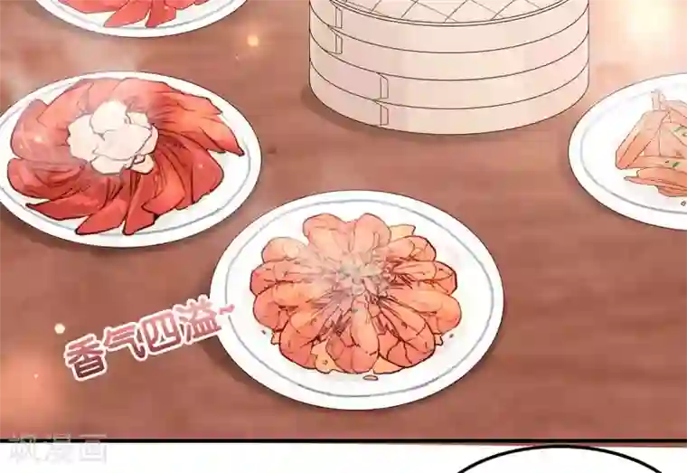 傲娇邪王宠入骨第68话 傲娇又体贴