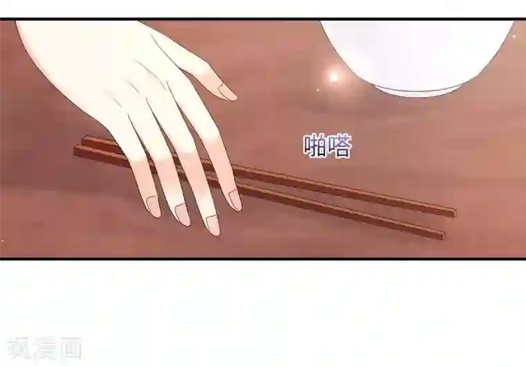 傲娇邪王宠入骨第68话 傲娇又体贴