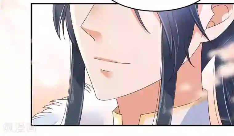 傲娇邪王宠入骨第68话 傲娇又体贴