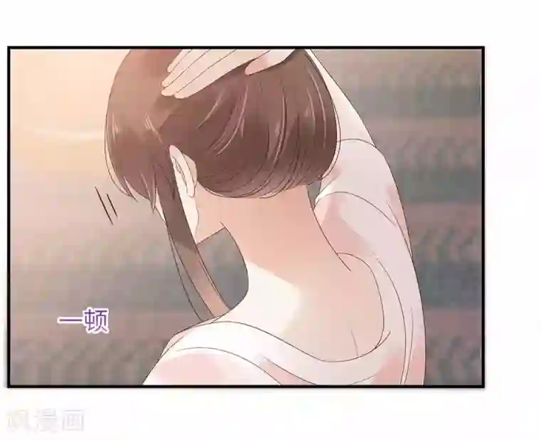 傲娇邪王宠入骨第68话 傲娇又体贴