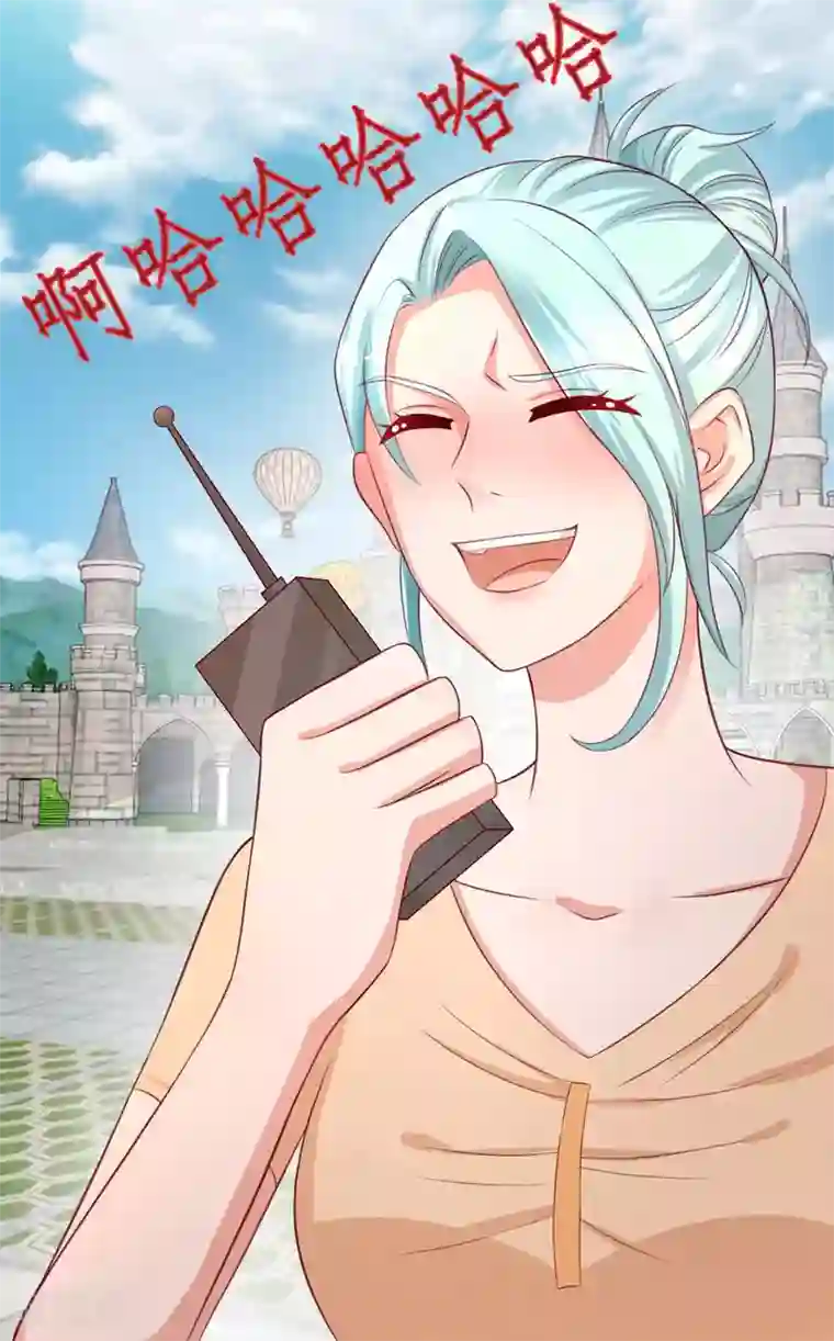 萌宝来袭：妈咪影后天价妻第234话 选择