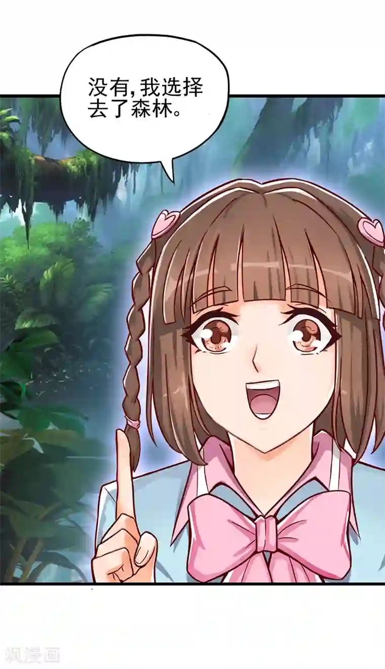 精灵梦叶罗丽第44话 黑暗笼罩大地