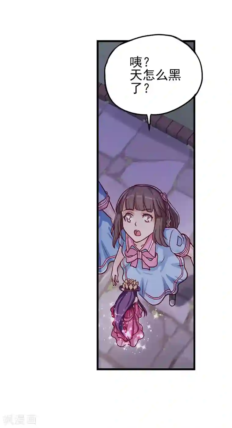 精灵梦叶罗丽第44话 黑暗笼罩大地