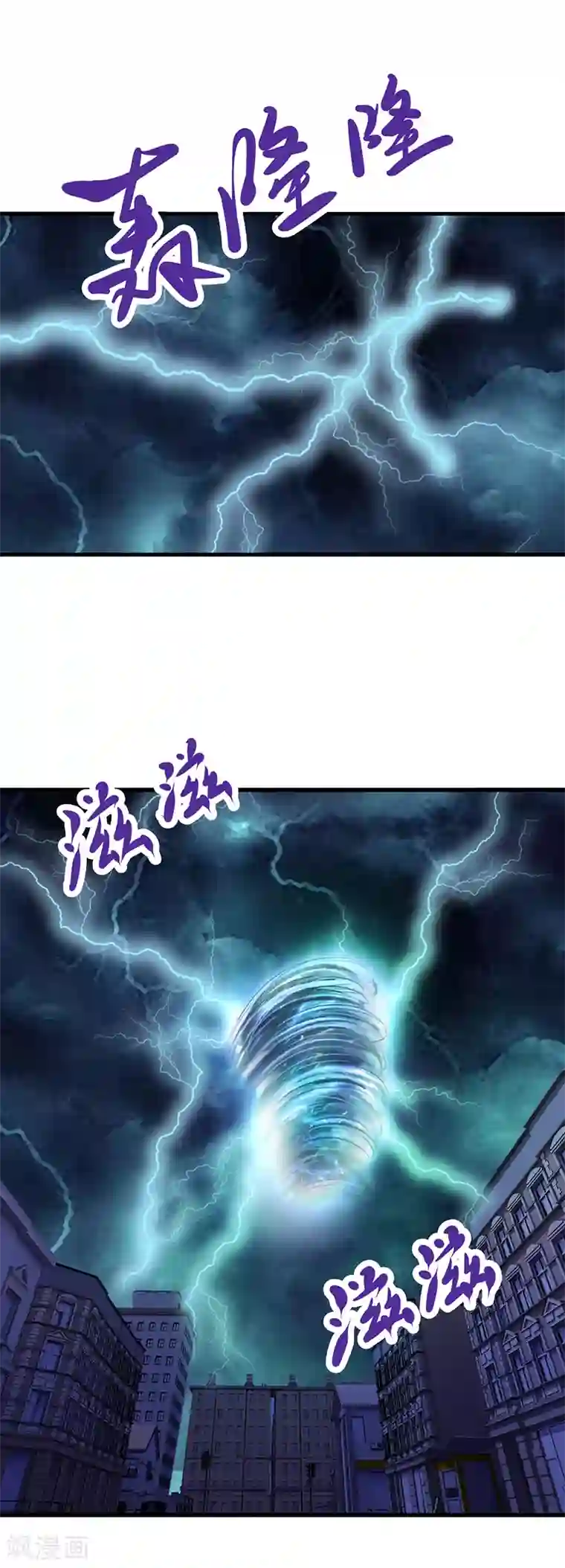 精灵梦叶罗丽第44话 黑暗笼罩大地