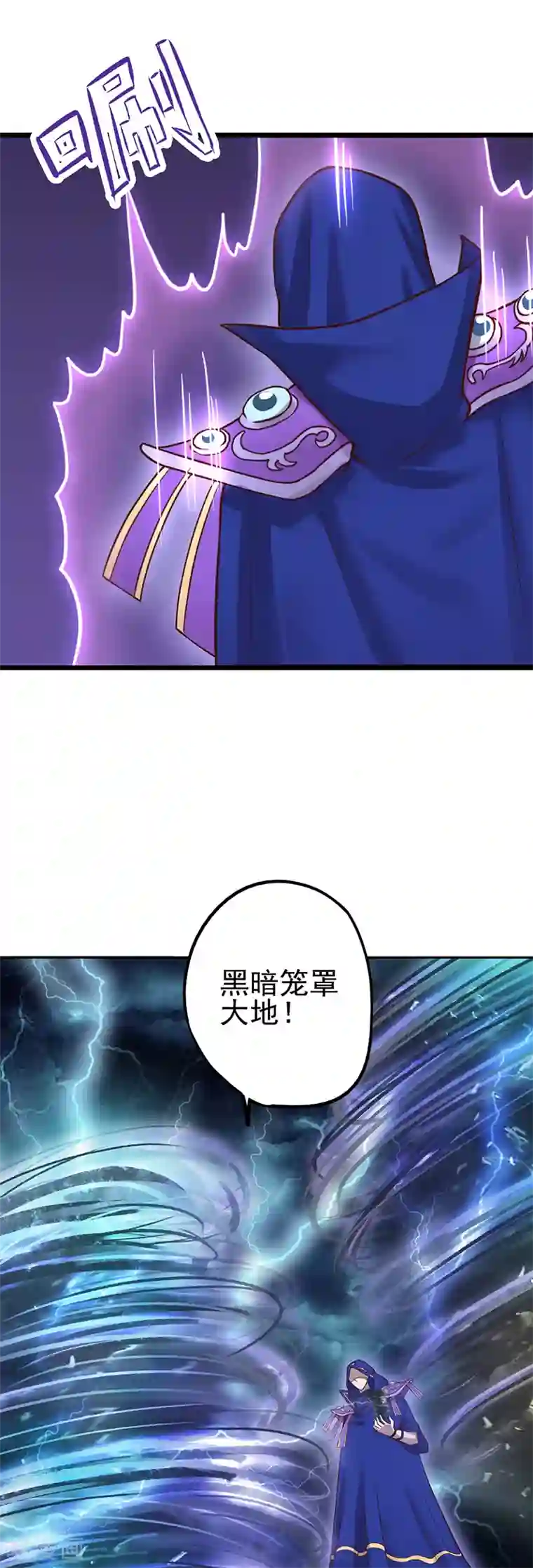 精灵梦叶罗丽第44话 黑暗笼罩大地