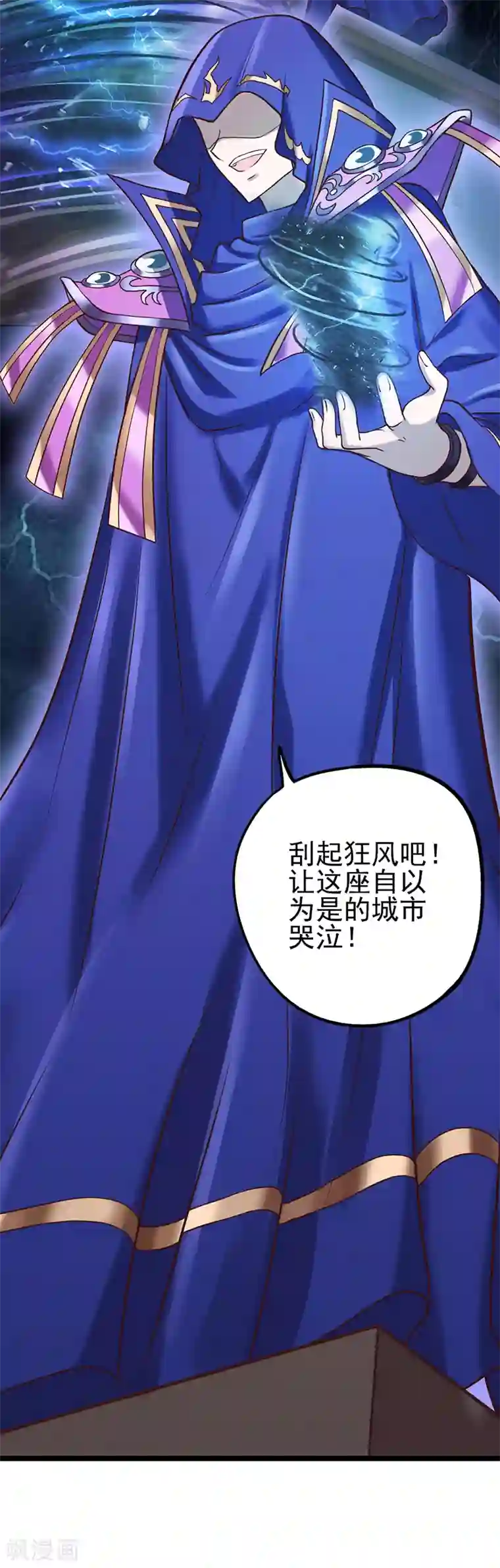 精灵梦叶罗丽第44话 黑暗笼罩大地