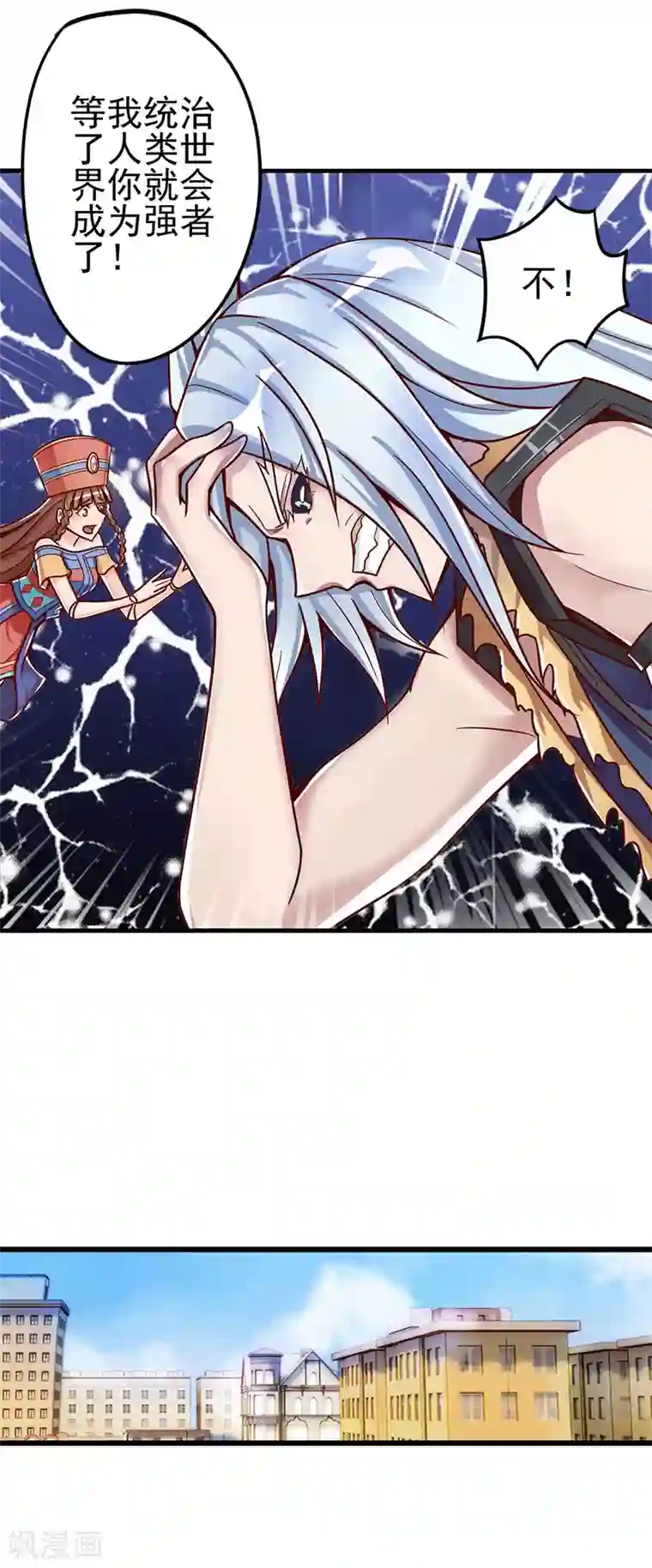 精灵梦叶罗丽第44话 黑暗笼罩大地