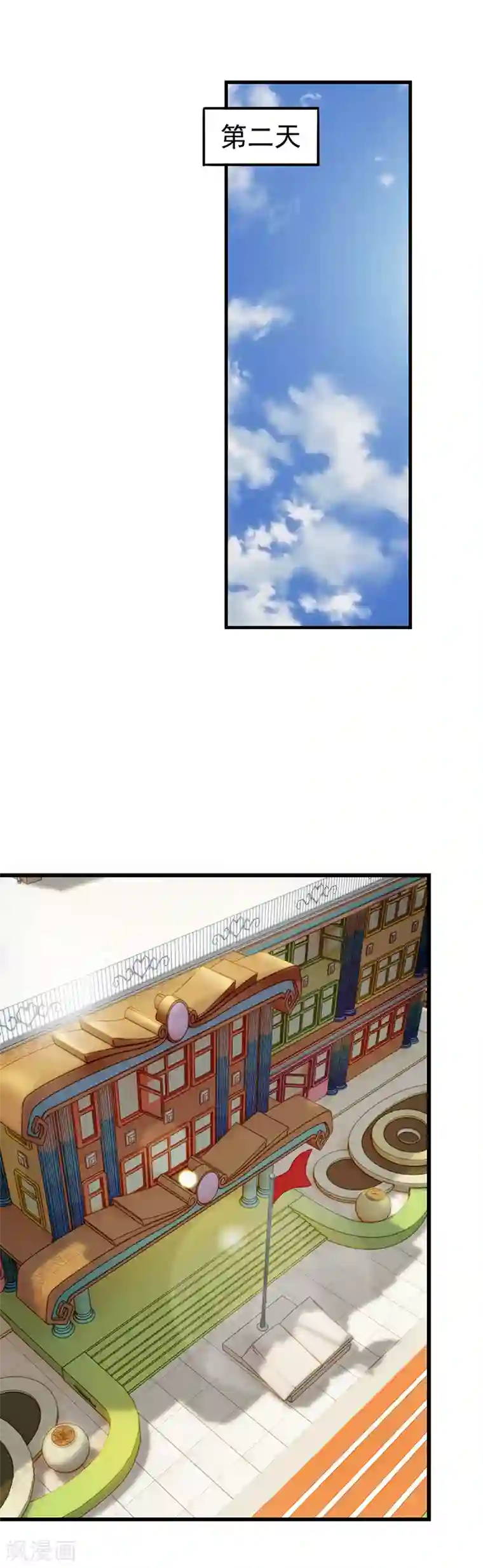 精灵梦叶罗丽第44话 黑暗笼罩大地