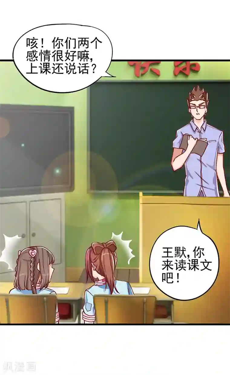 精灵梦叶罗丽第44话 黑暗笼罩大地