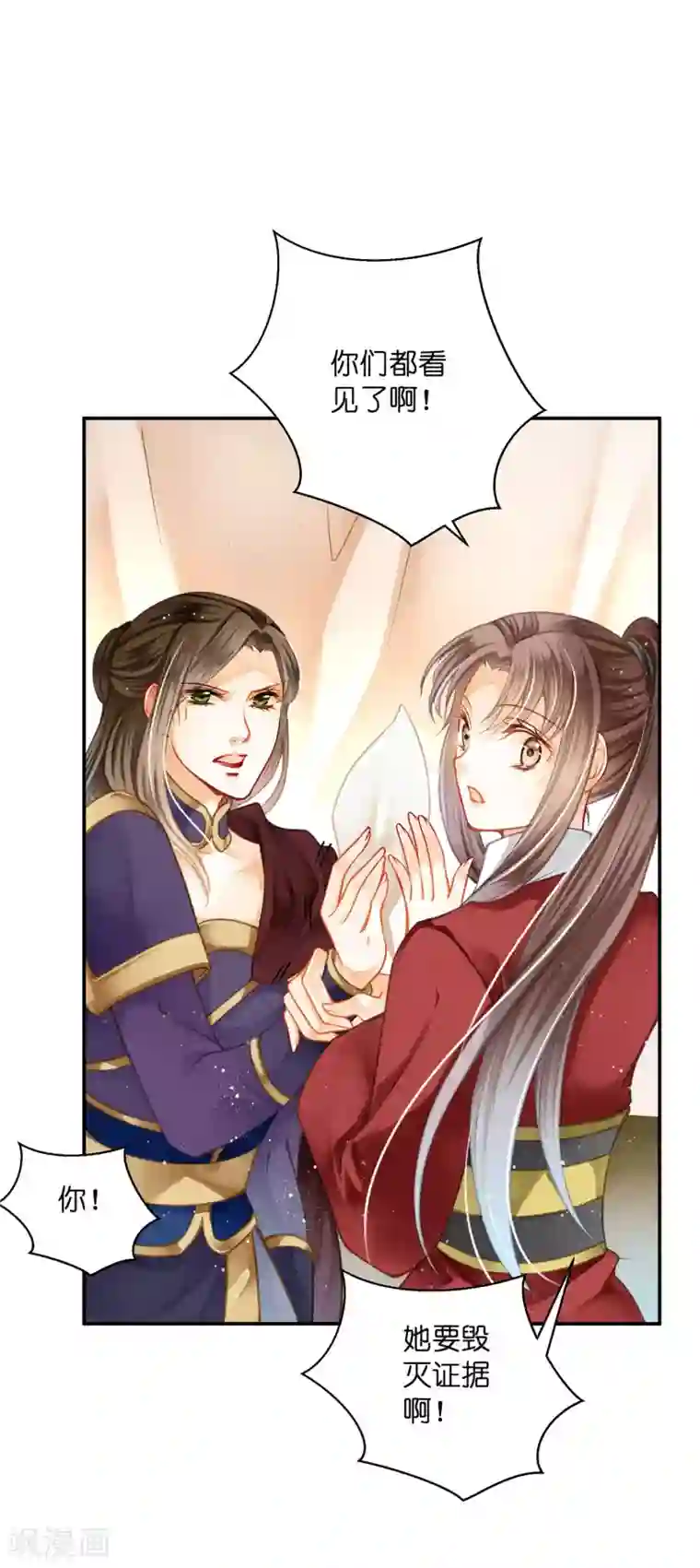 爱上无敌俏皇后第155话 皇后来捉奸