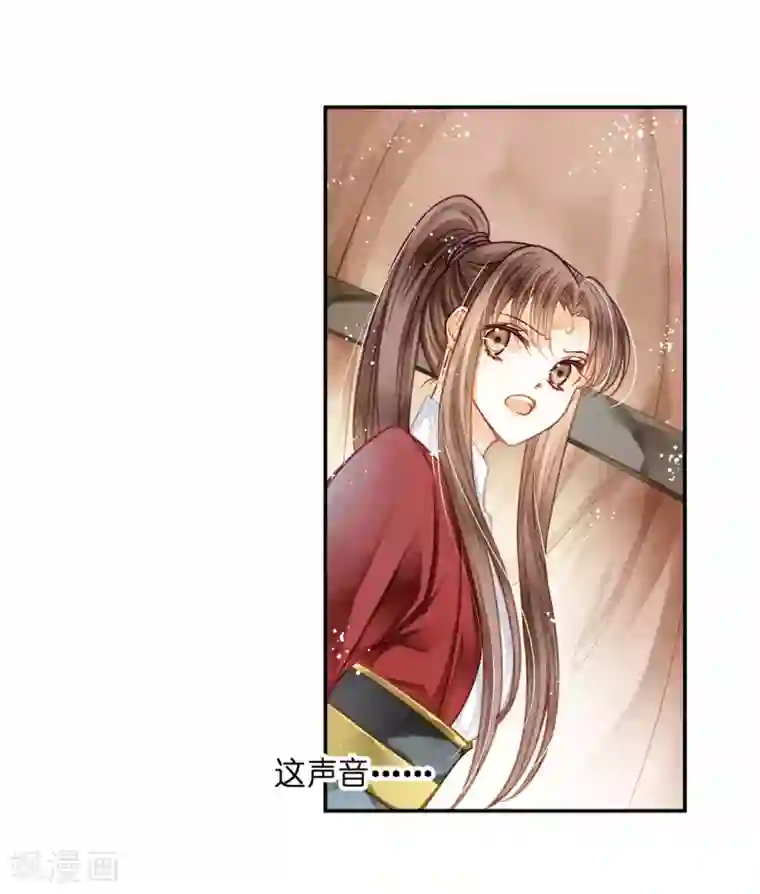 爱上无敌俏皇后第155话 皇后来捉奸