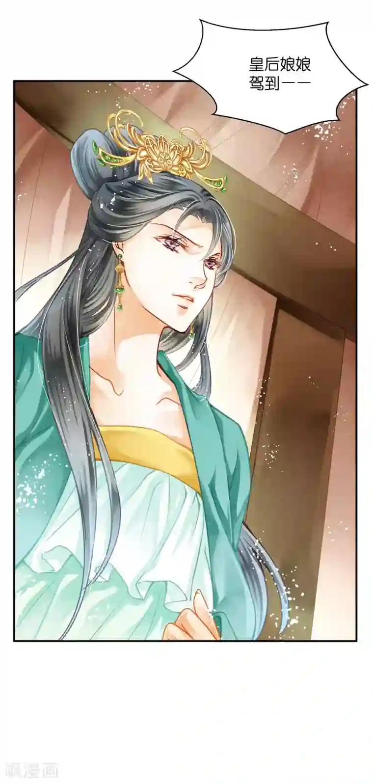 爱上无敌俏皇后第155话 皇后来捉奸