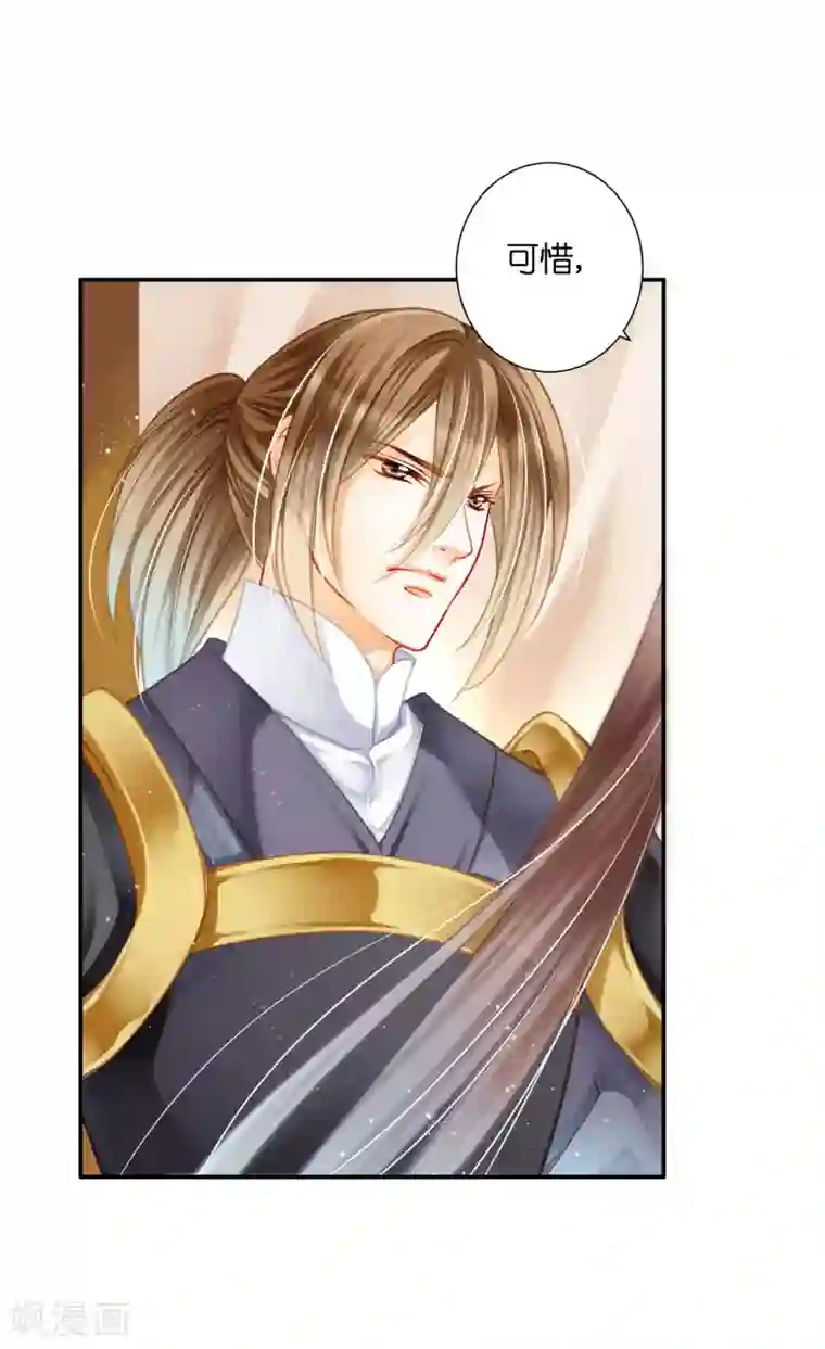 爱上无敌俏皇后第155话 皇后来捉奸