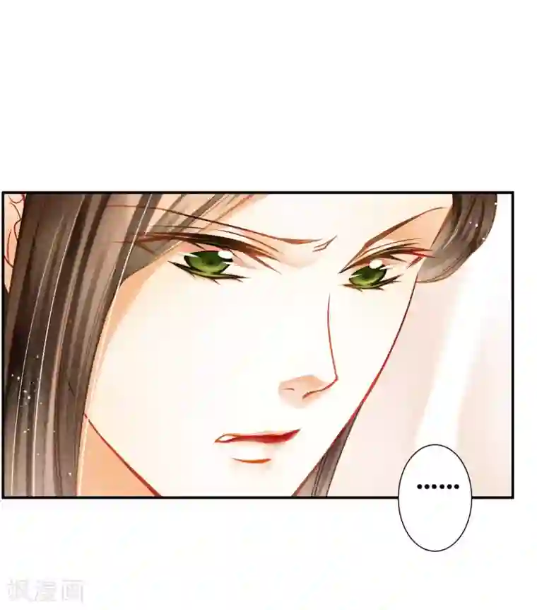 爱上无敌俏皇后第155话 皇后来捉奸