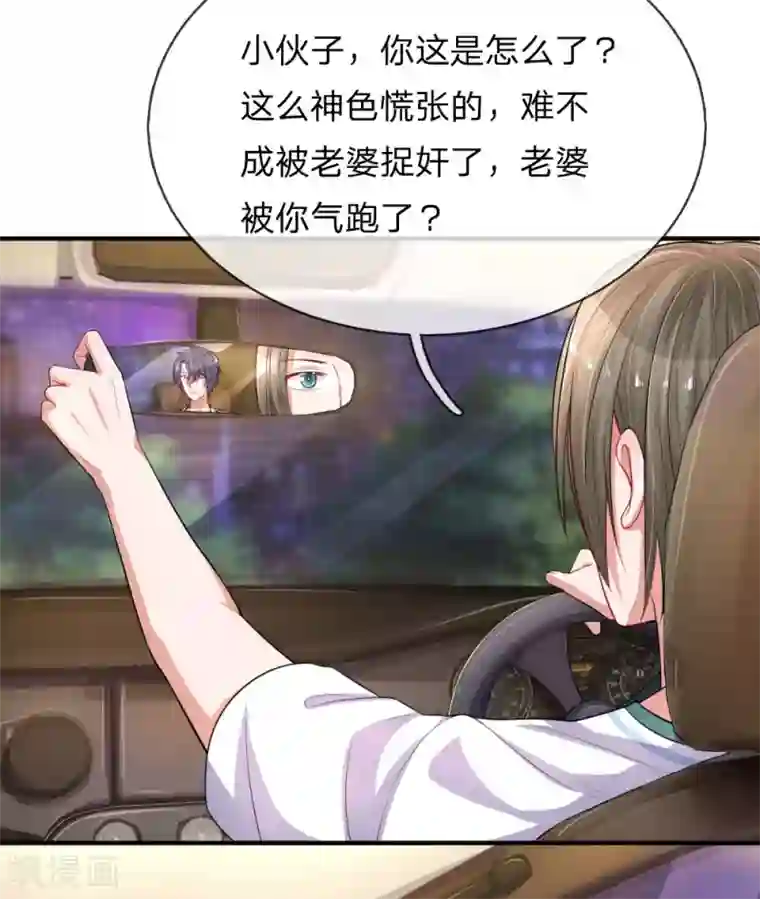 重生之影后谋略第232话 闹剧之后的悔恨