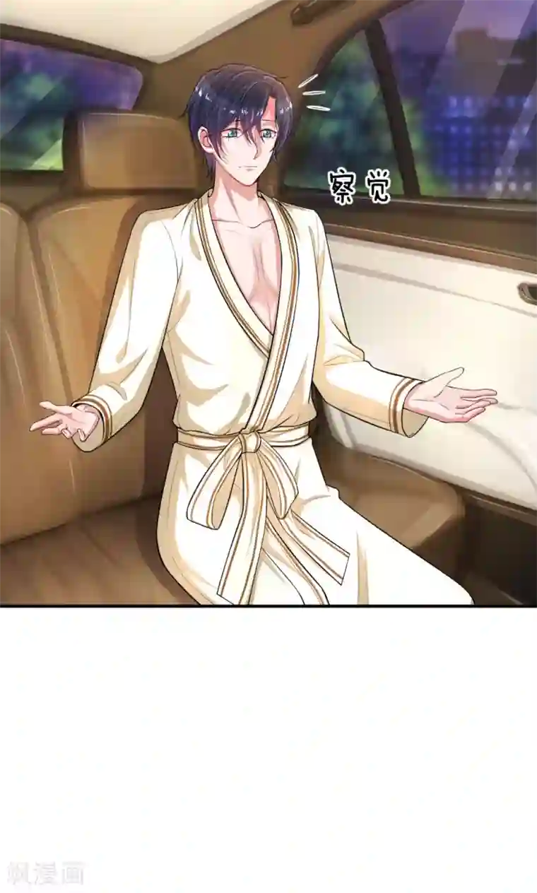 重生之影后谋略第232话 闹剧之后的悔恨