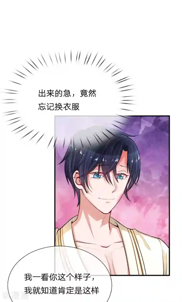 重生之影后谋略第232话 闹剧之后的悔恨