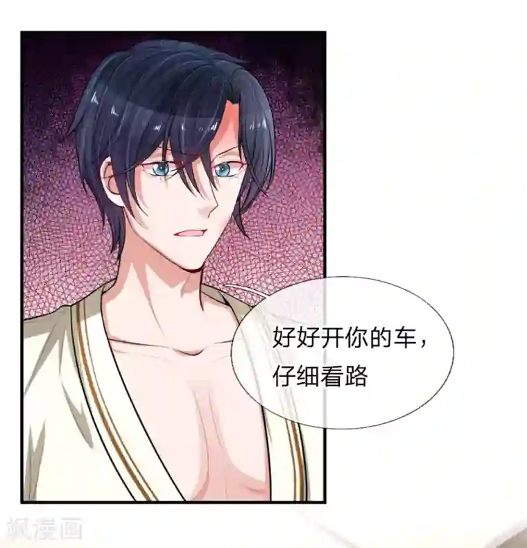 重生之影后谋略第232话 闹剧之后的悔恨