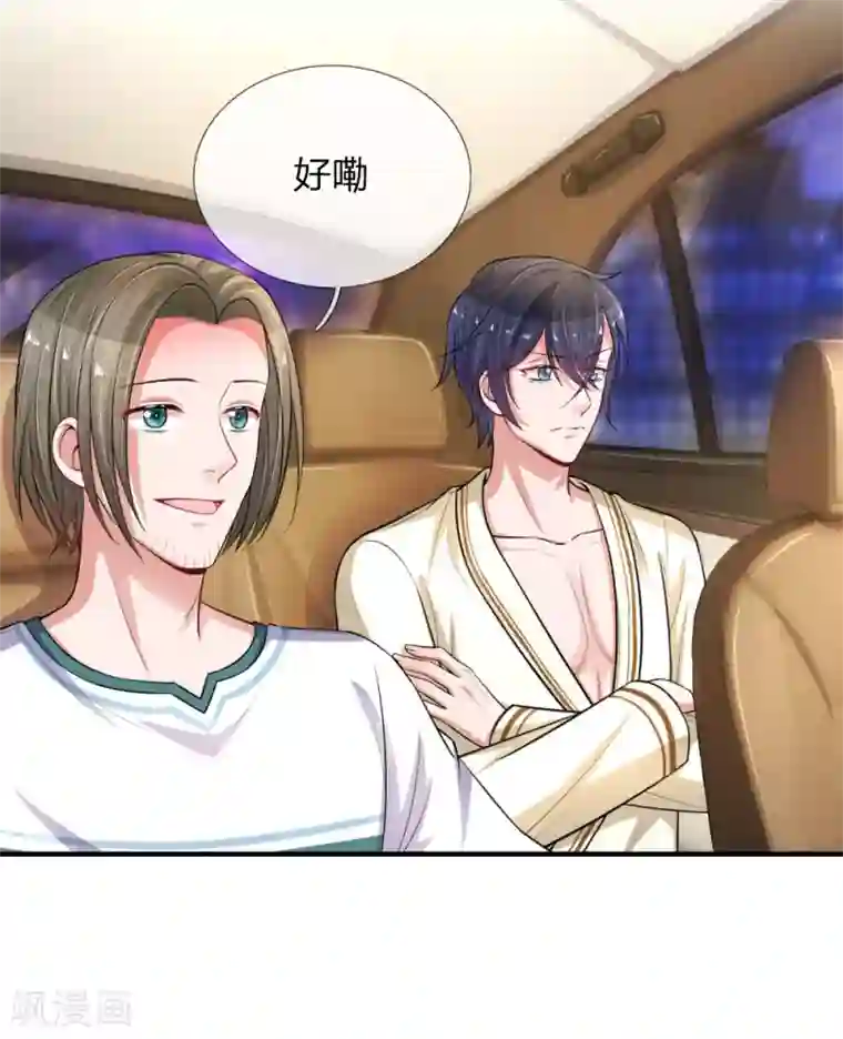 重生之影后谋略第232话 闹剧之后的悔恨