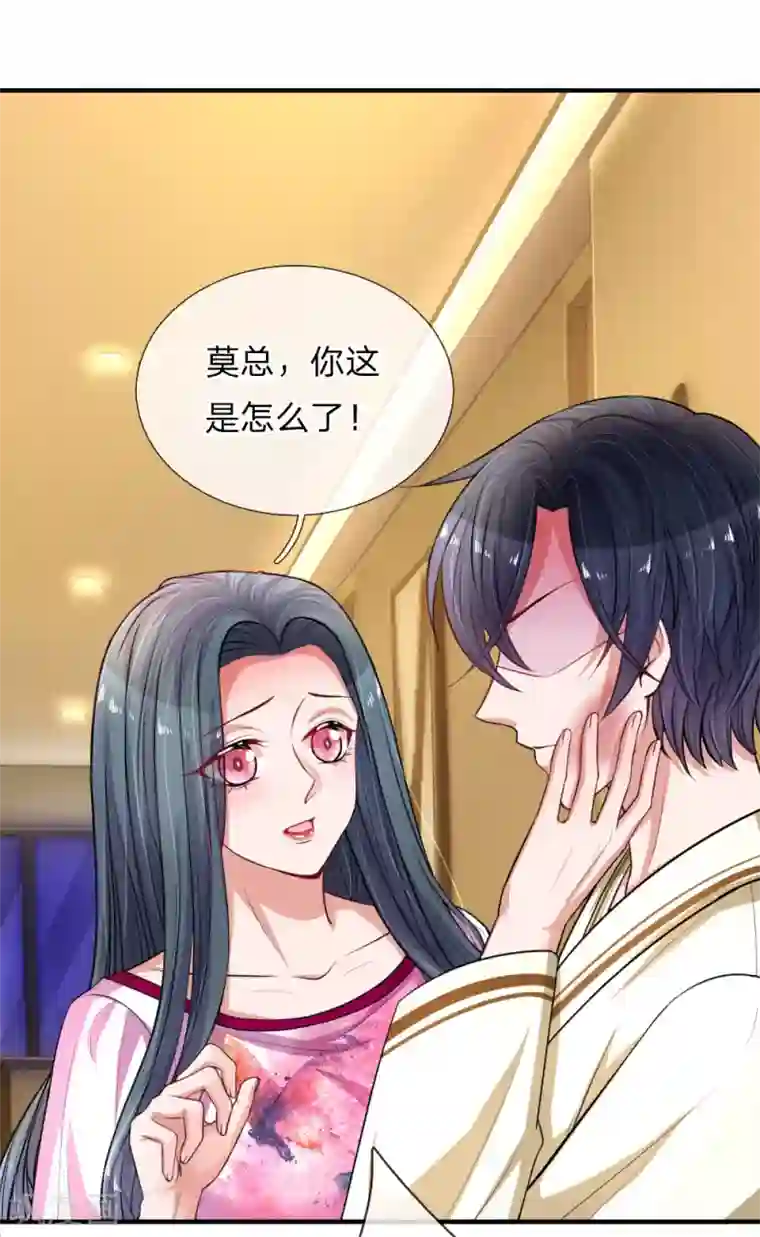 重生之影后谋略第232话 闹剧之后的悔恨