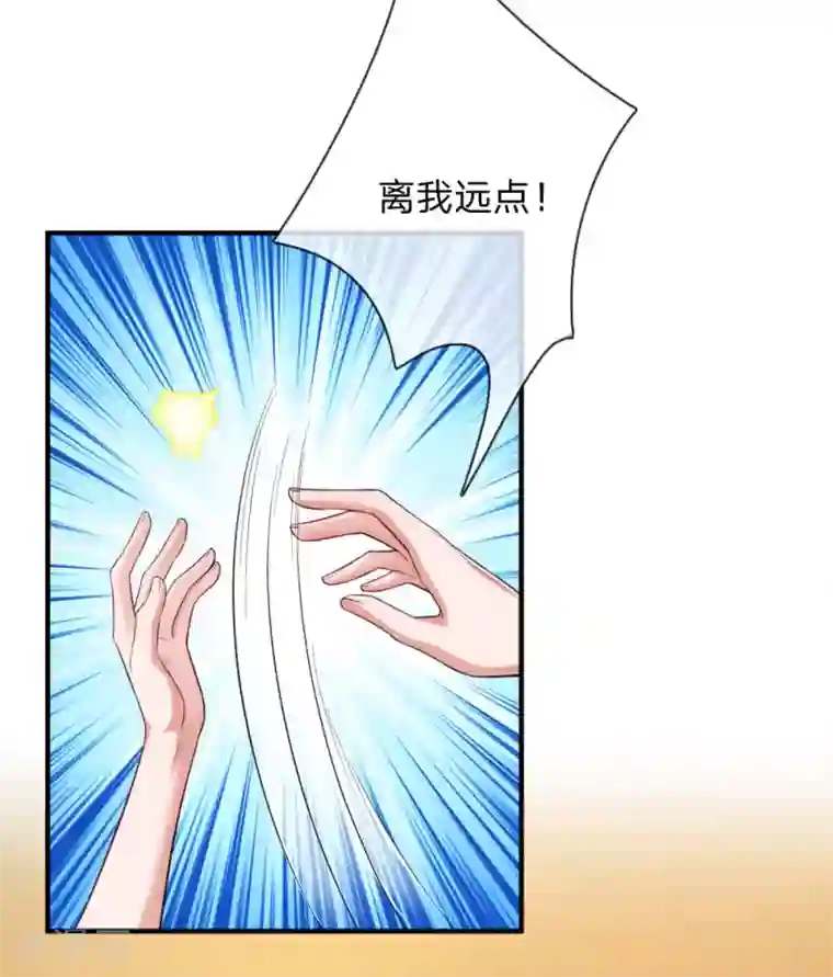 重生之影后谋略第232话 闹剧之后的悔恨