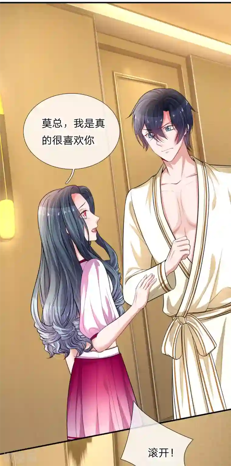 重生之影后谋略第232话 闹剧之后的悔恨