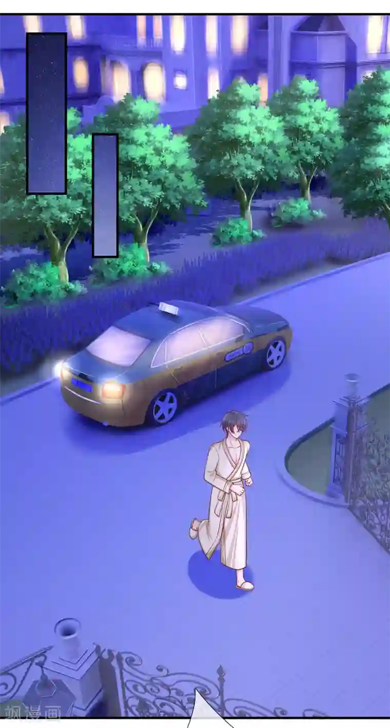 重生之影后谋略第233话 与我无关