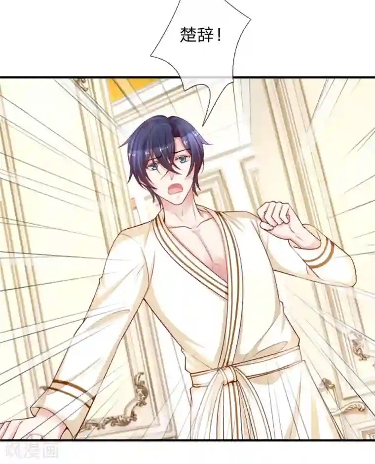 重生之影后谋略第233话 与我无关