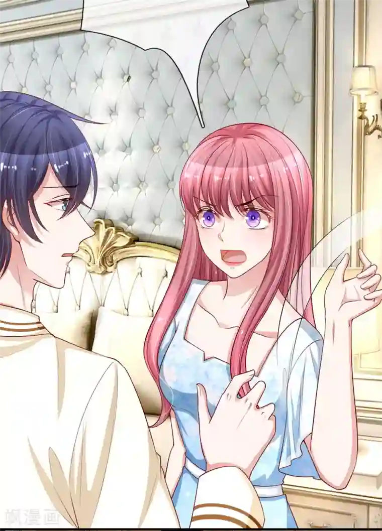 重生之影后谋略第233话 与我无关