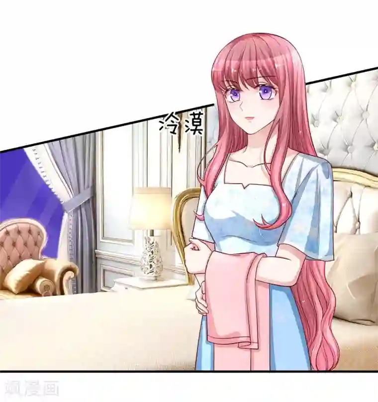 重生之影后谋略第233话 与我无关