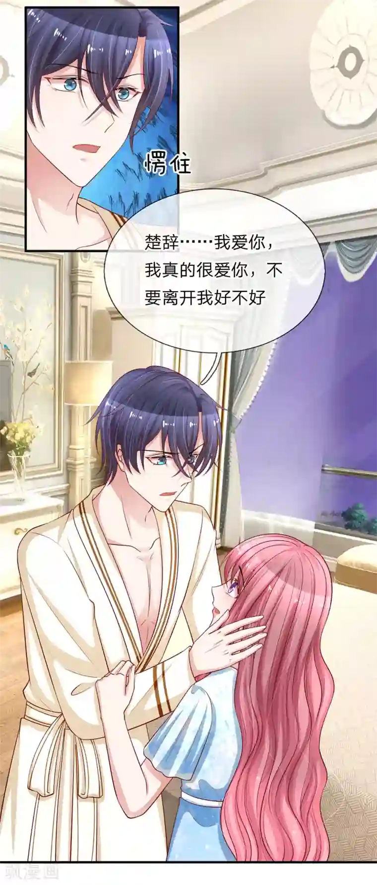 重生之影后谋略第233话 与我无关