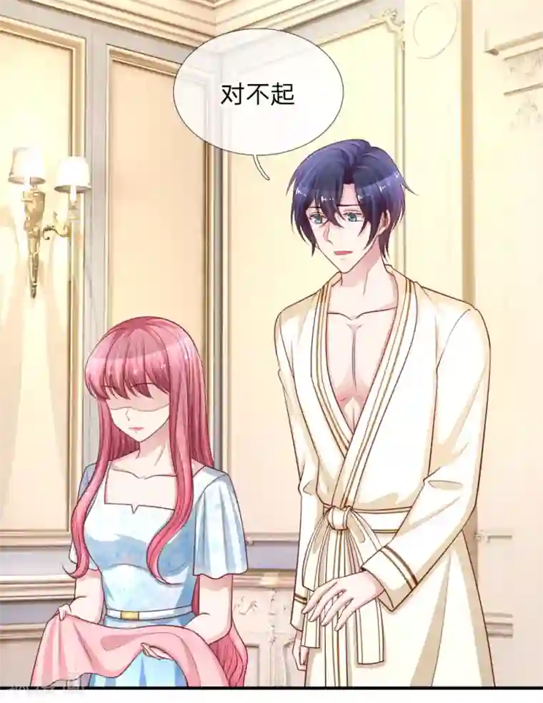 重生之影后谋略第233话 与我无关