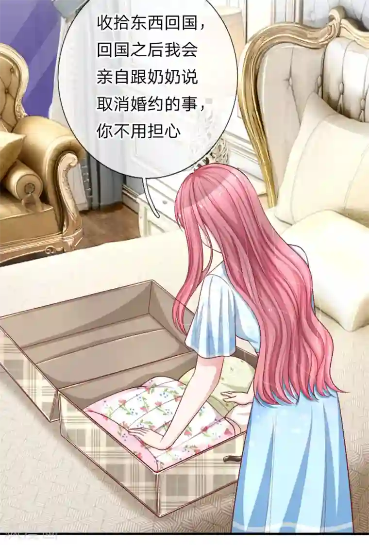 重生之影后谋略第233话 与我无关