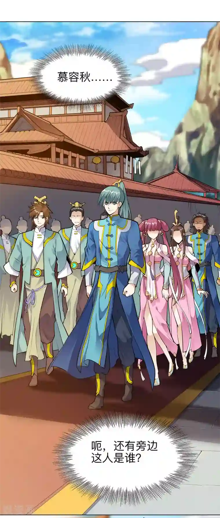 神武帝尊第33话 比试初赛