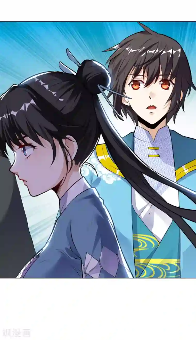 神武帝尊第33话 比试初赛