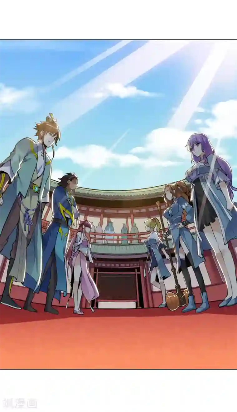 神武帝尊第33话 比试初赛