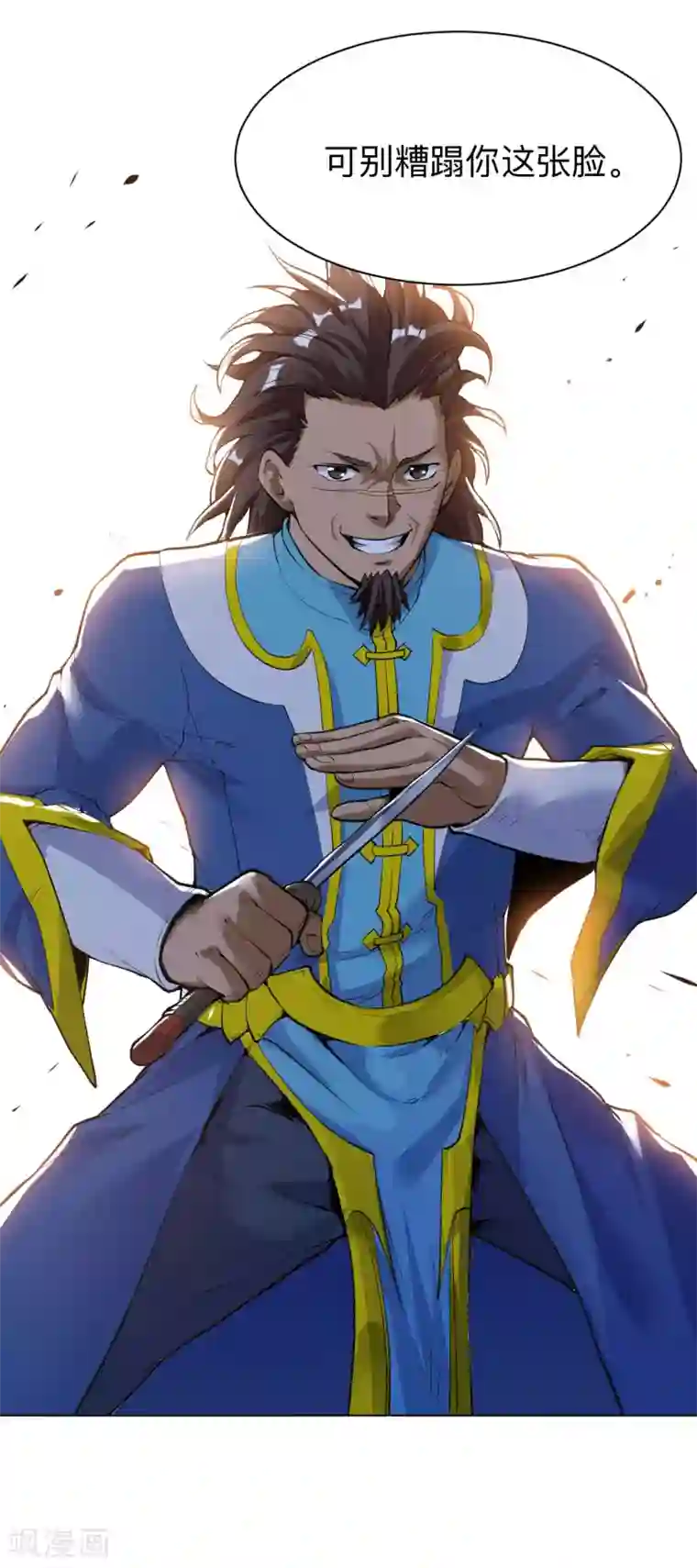 神武帝尊第33话 比试初赛