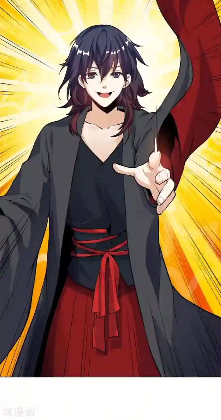 神武帝尊第33话 比试初赛